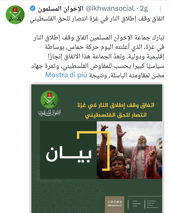 Dichiarazione ufficiale della Muslim Brotherhood in merito al cessate il fuoco